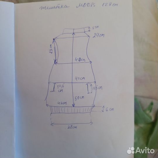 Жилетка утепленная для девочки 128 Б/у