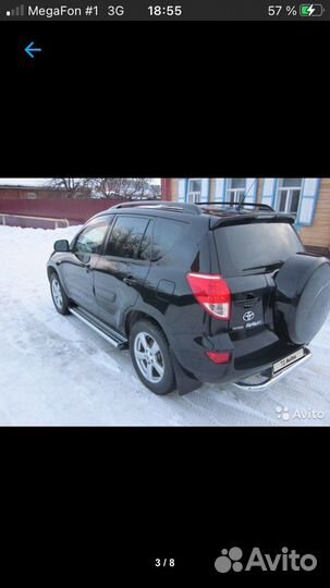 Защита заднего бампера Тойота рав4