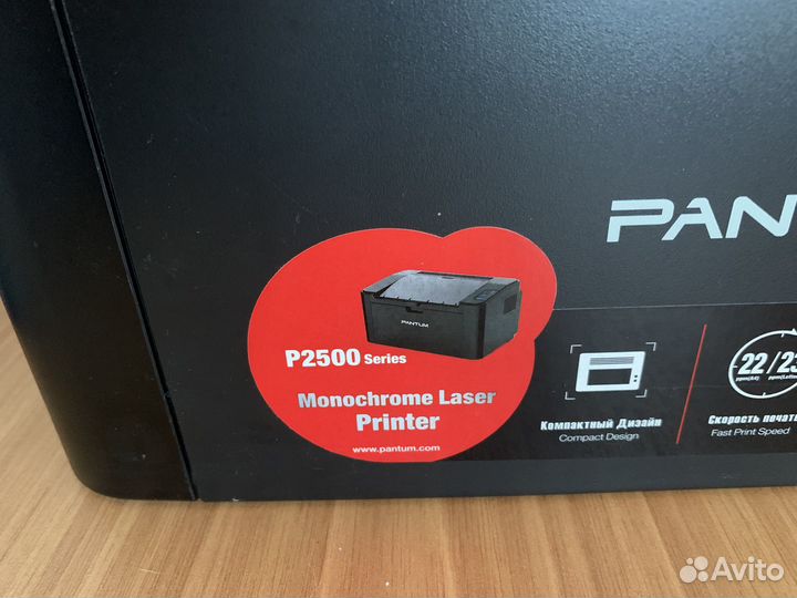 Принтер лазерный Pantum p2500 ч/б