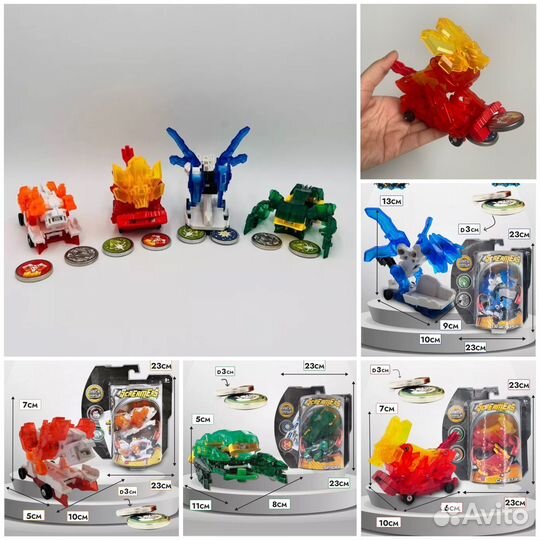 Дикие скричеры 2 магнитных диска кувырок 360