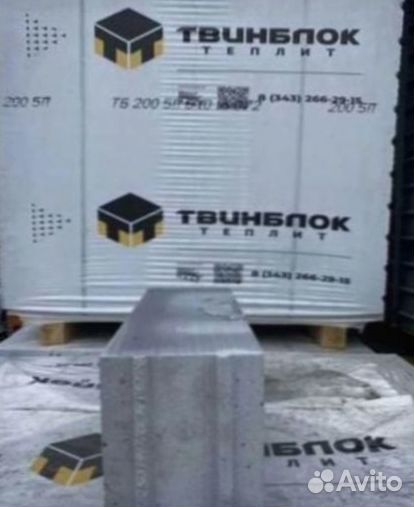 Теплит твинблок с доставкой