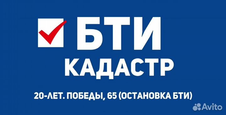 Менеджер в офис