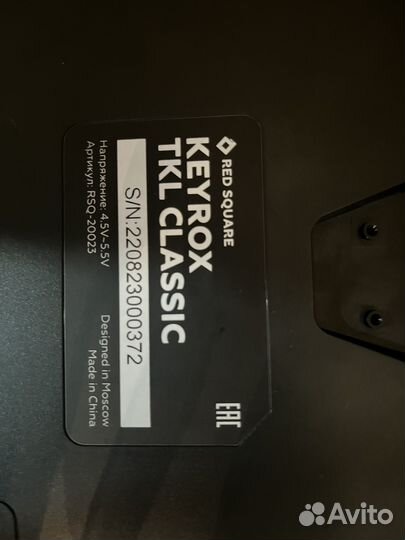 Игровая клавиатура RED square keyrox tkl classic