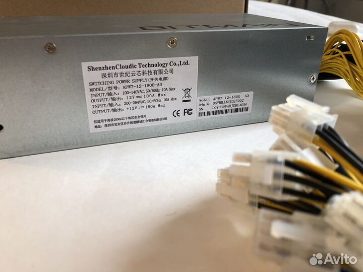 Блок питания асика Bitmain APW7