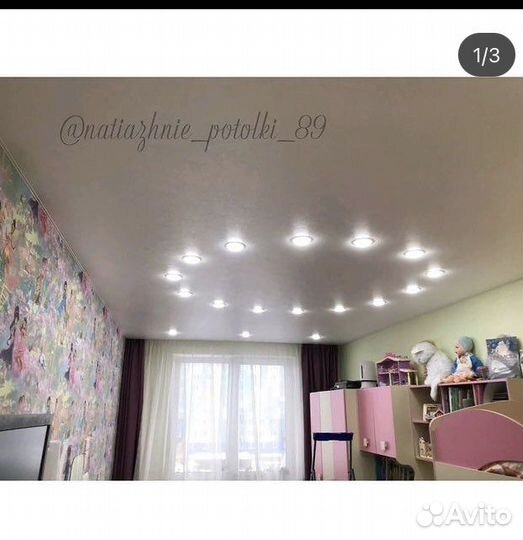Натяжные потолки 