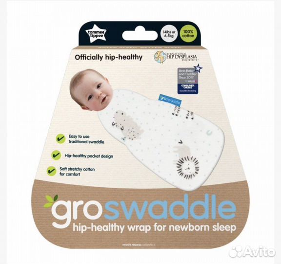 Пеленка кокон на молнии groswaddle