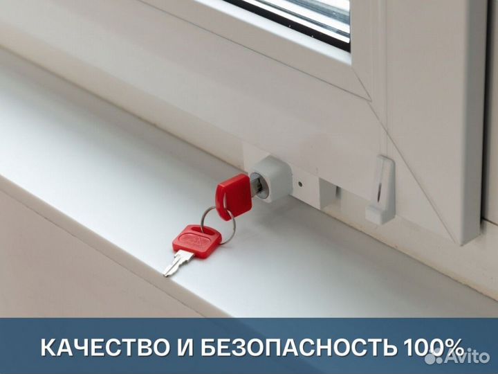 Окна пвх на балкон