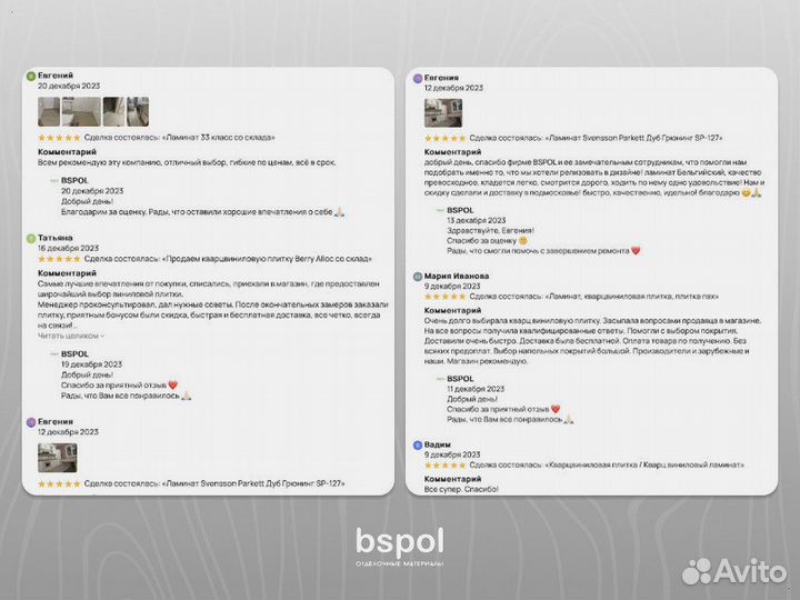 Ламинат SPC My Step Aqua Herringbone MSA67 Дуб Дерби 6.5 мм