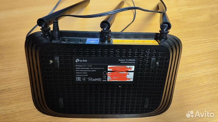 Wifi роутер tp link n450