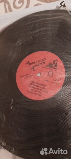 Винил Александр Новиков шансон