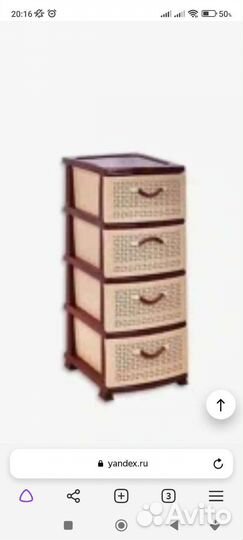 Продам 2 комода пластиковых