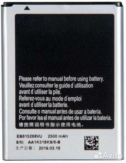 Аккумулятор для Samsung Galaxy Note N7000