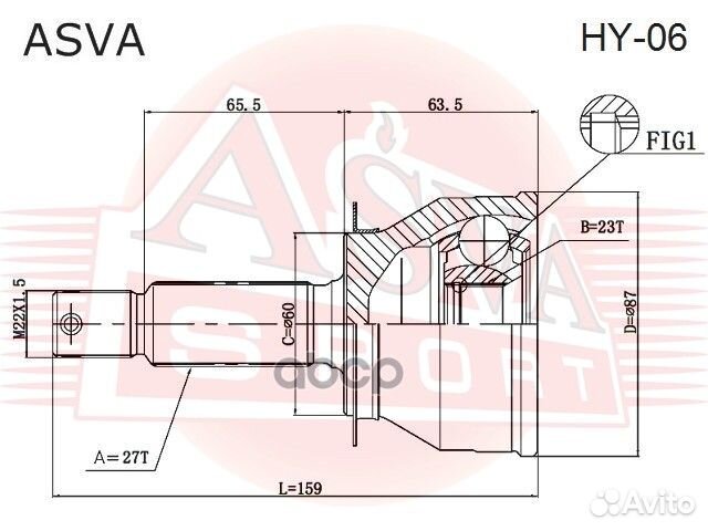 Шрус внешний HY06 asva