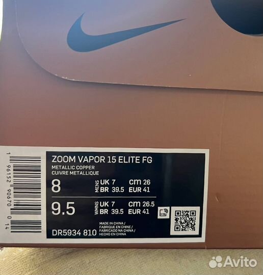 Бутсы Nike mercurial vapor elite 15 FG Оригинал