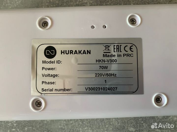 Упаковщик вакуумный hurakan HKN-HKN-V300 Арт.(6530