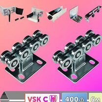 Комплект для откатных ворот до 400 кг VSK C 6 м