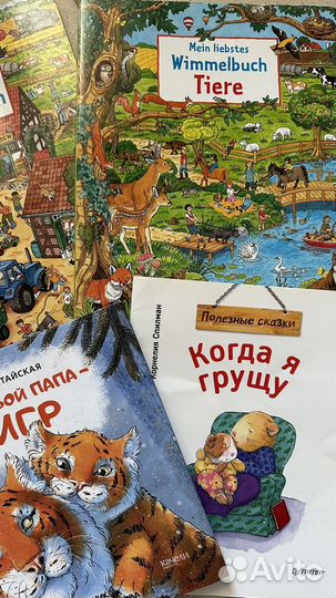 Детские книги комплектом