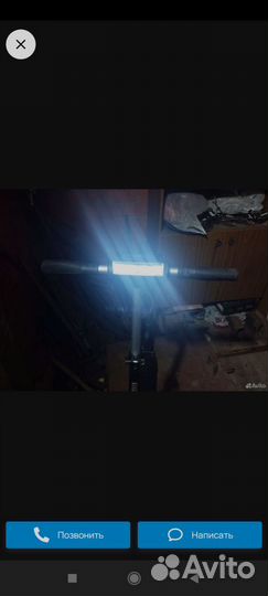 Электро самакат