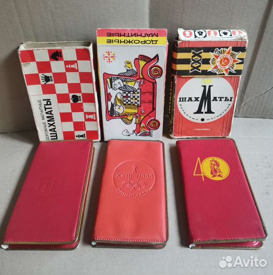 Шахматы Симза СССР Олимпиада дорожные магнитные