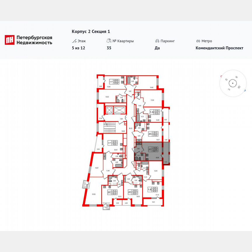 Квартира-студия, 24,9 м², 5/12 эт.
