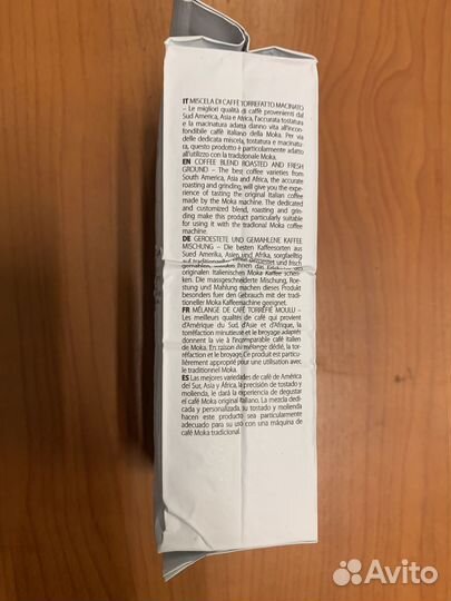 Кофе молотый grancrem moka. Michele Battista