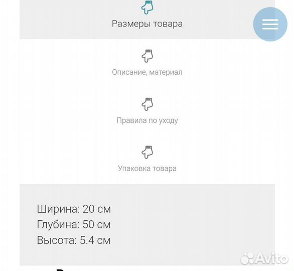 Подставка для ножей IKEA