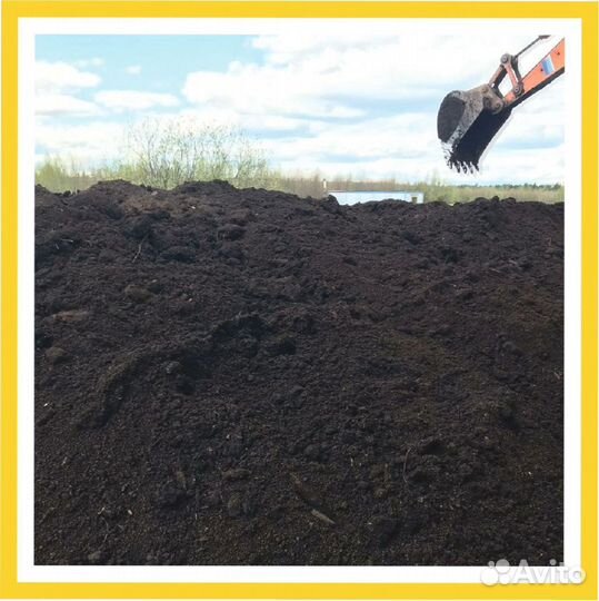 Земля плодородная