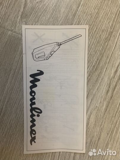 Электрический нож