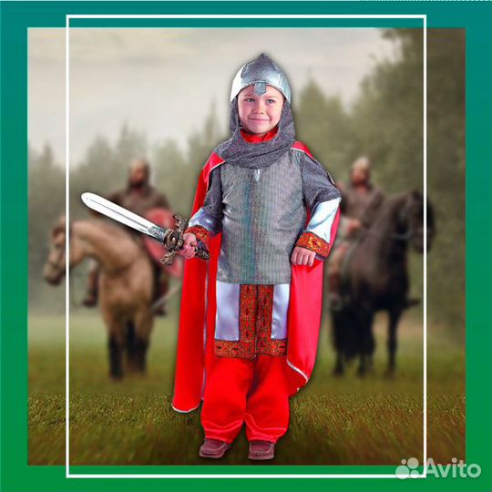 Карнавальный костюм Богатырь, рыцарь