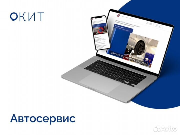 Создание / разработка сайтов и лендингов