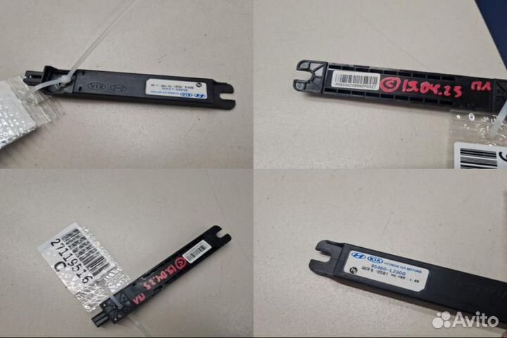 Антенна KIA K5 2020