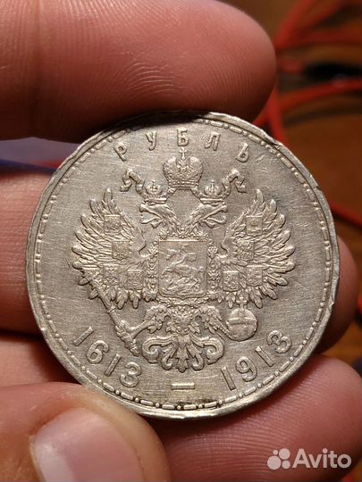 300 лет дома Романовых