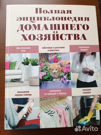 Продам книги
