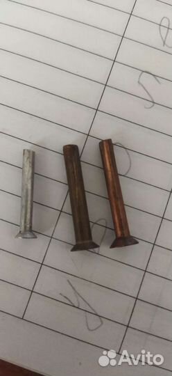 Клёпки для коньков латунные