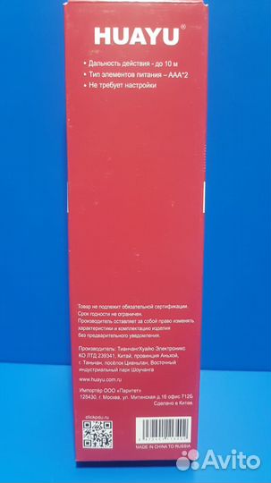 Пульт для тв LG AKB74915330 (LCD LED TV) (#1737)