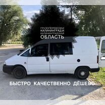 Бюджетные Грузоперевозки по городу и области