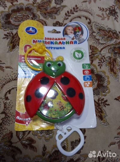 Музыкальные игрушки