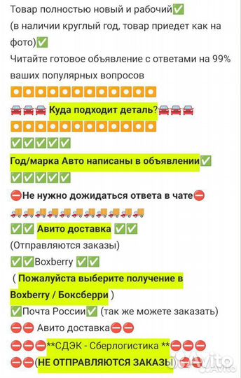 Серые Крепление солнцезащитного козырька NissanJ10