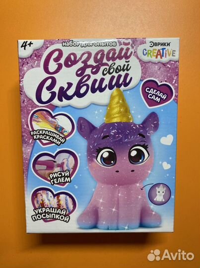 Игрушки новые