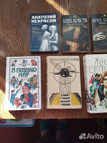 Книги детективы