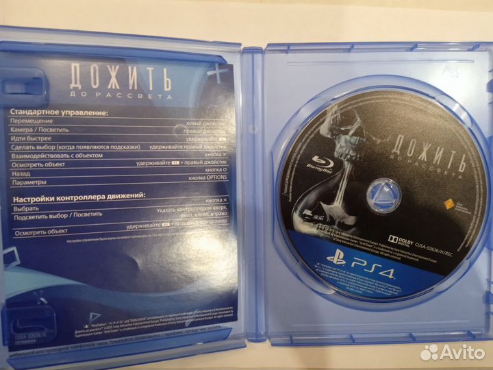 Игра Дожить до рассвета (PS4) б/у