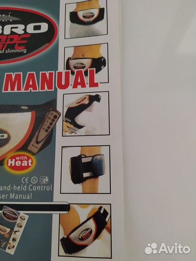 Вибро пояс массажный
