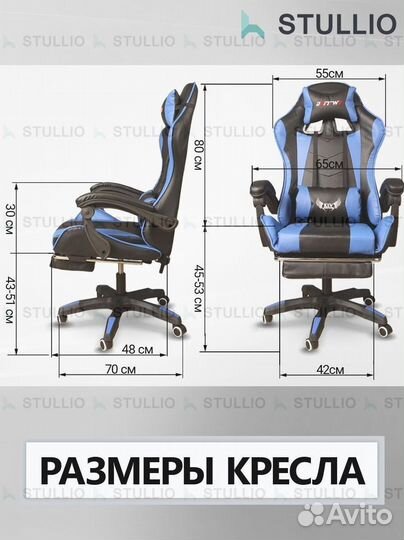 Компьютерное офисное кресло с массажем (новые)