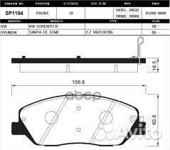 SP1194SNS GDB3418 581014DU00 колодки дисков