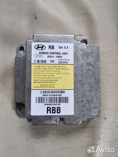 Блок управления Air Bag Солярис 1