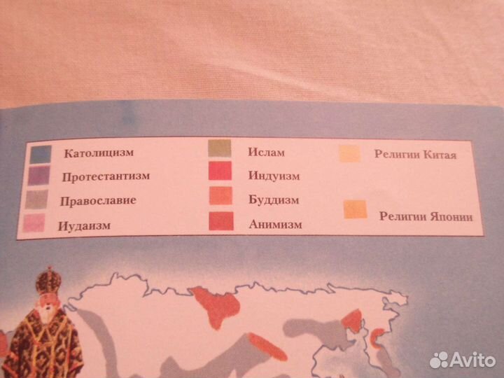 Религии мира научно-популярная книга