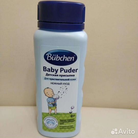 Детская присыпка