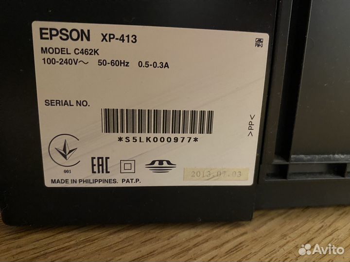 Мфу epson