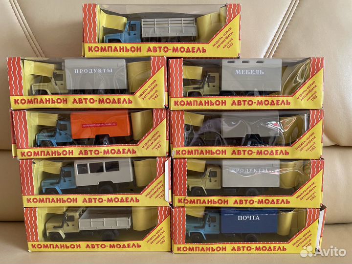 Коллекционные модели Компаньон 1:43