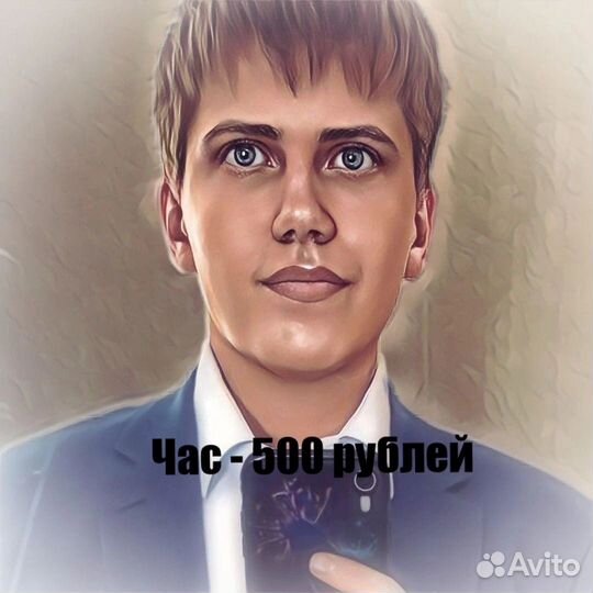 Репетитор по гистологии/физиологии/биохимии